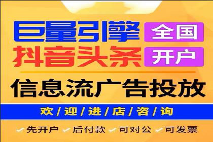 信息流广告案例分析：美团信息流广告优化